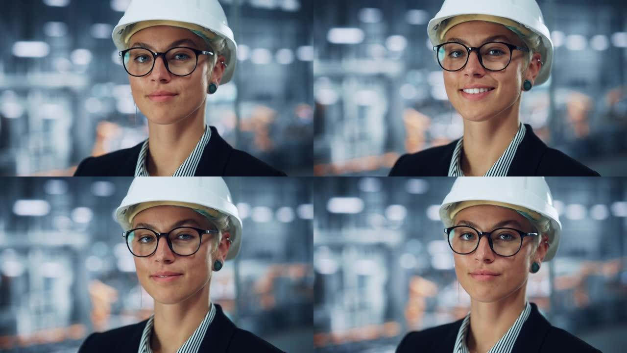 在汽车装配厂的办公室里，一位快乐微笑的年轻美丽的女工程师戴着眼镜和白色安全帽的肖像。在现代设施中从事