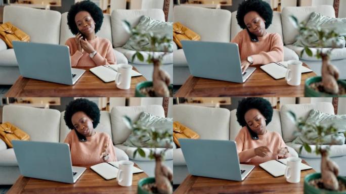 黑人妇女，电话或笔记本电脑在客厅进行数字营销协作，品牌战略或启动财务预算。微笑，快乐或远程工作人员在