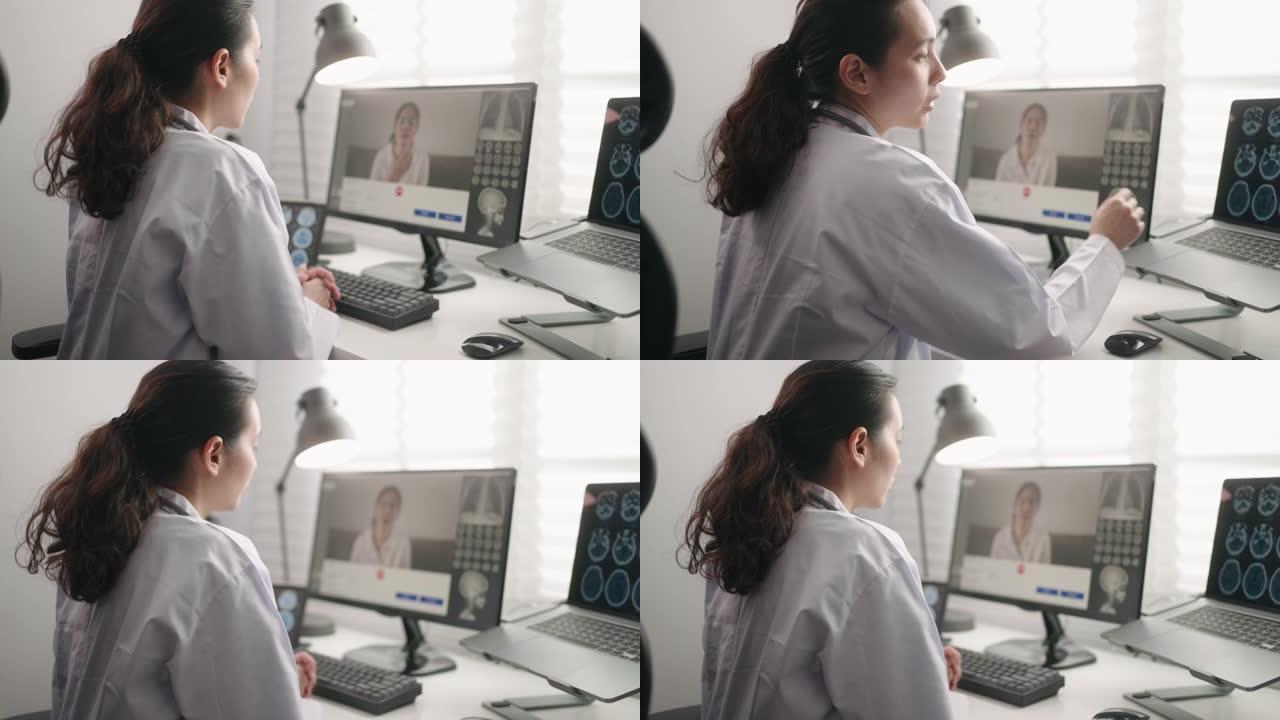 医生通过互联网计算机远程医疗与女性患者进行远程医疗咨询
