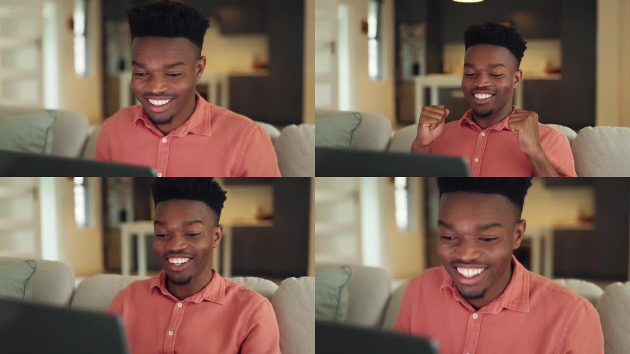 快乐，兴奋和一个黑人在沙发上的笔记本电脑，庆祝电子邮件新闻。快乐的学生从大学申请获得贷款或批准。在线
