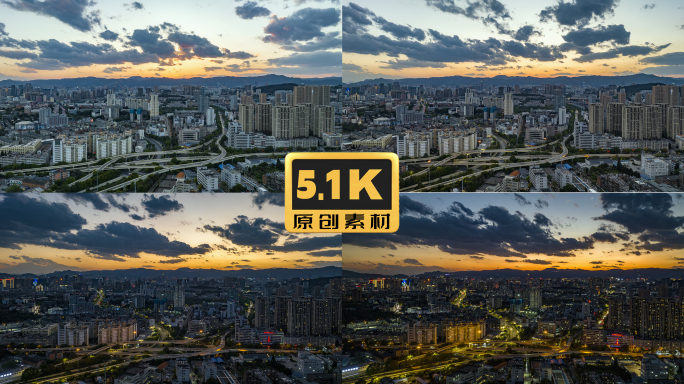 5K-昆明学府路，昆明小菜园立交日转夜