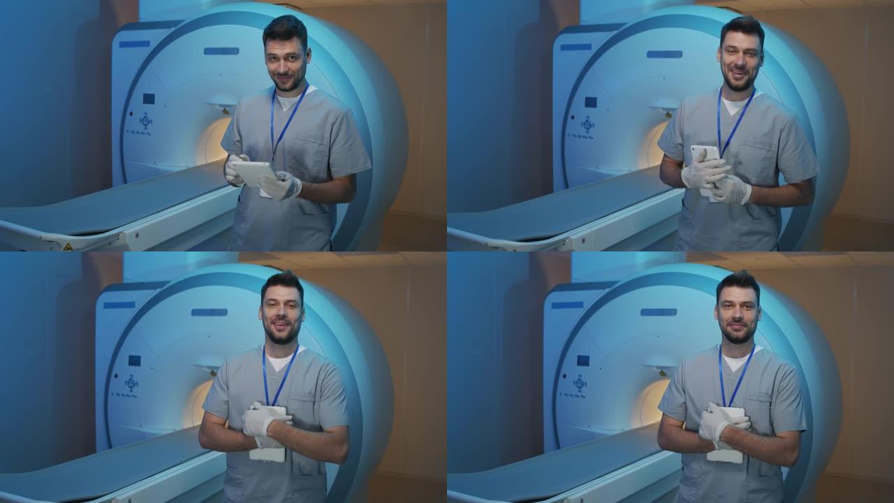 带有MRI机器的男性放射科医生的肖像