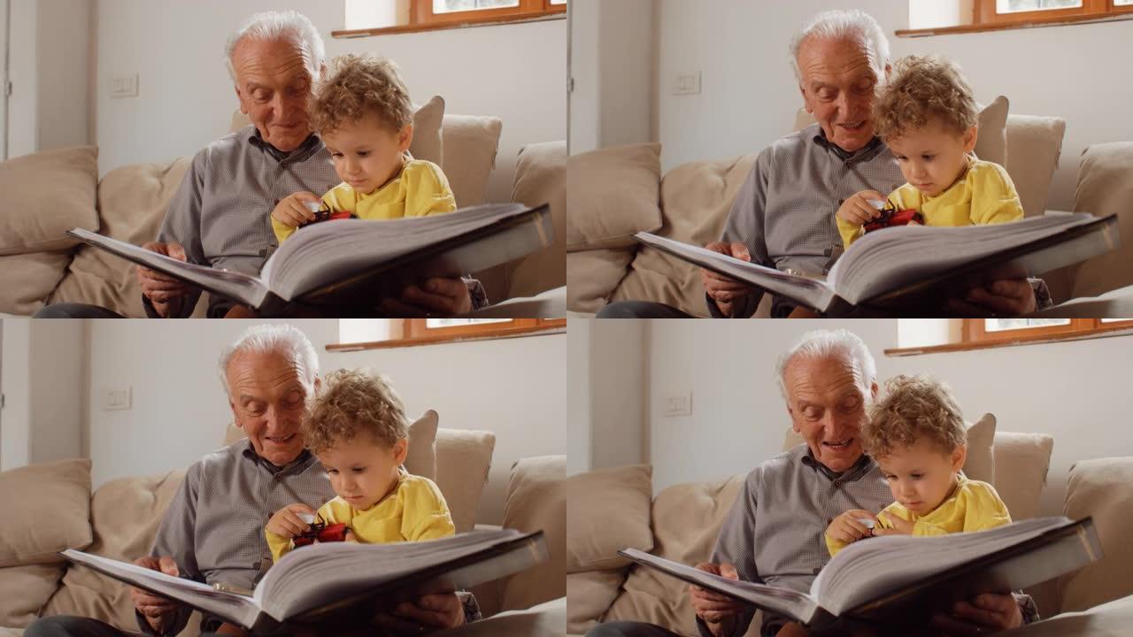 一位老人坐在客厅的沙发上与孙子一起看家庭相册的肖像。可爱的小男孩听他的祖父讲述有关家庭的故事