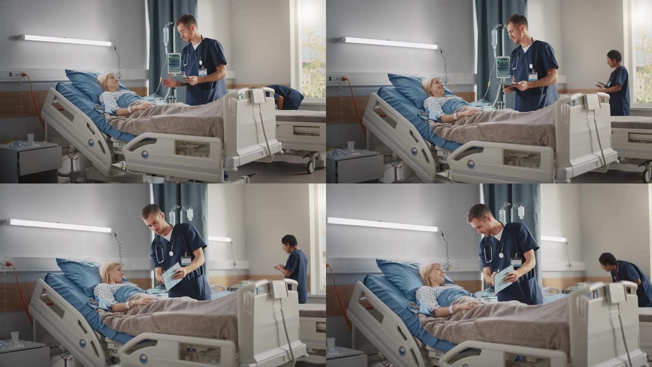 医院病房: 友好的白人男性医生与躺在床上休息的美丽女性患者交谈。男护士或医生使用平板电脑，进行检查，