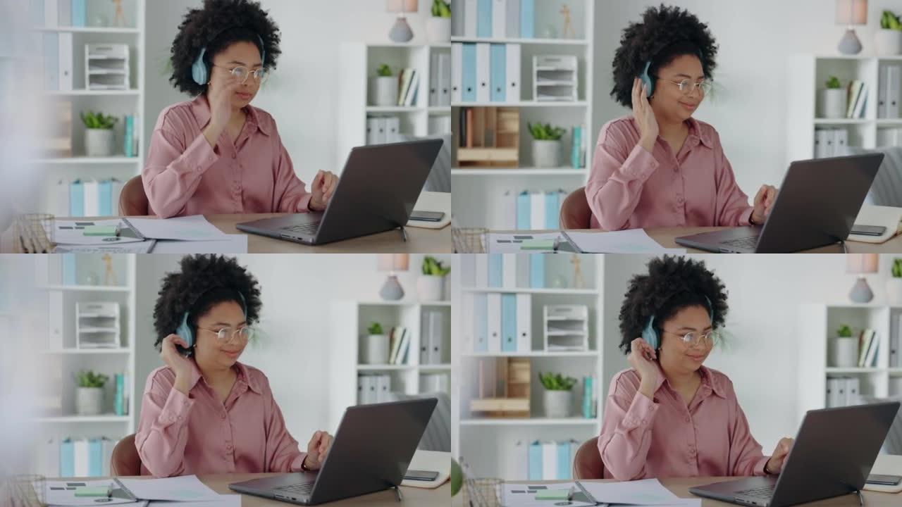 笔记本电脑的计划，音乐工作和黑人妇女在互联网上键入电子邮件，在广播中跳舞并在办公室的网络上工作。非洲
