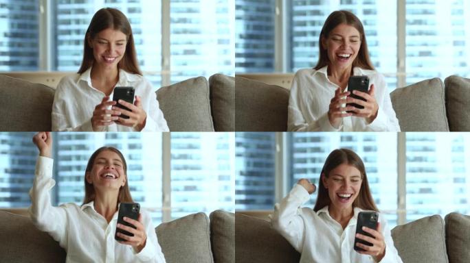 喜出望外的女人欢欣鼓舞通过短信获得的好消息