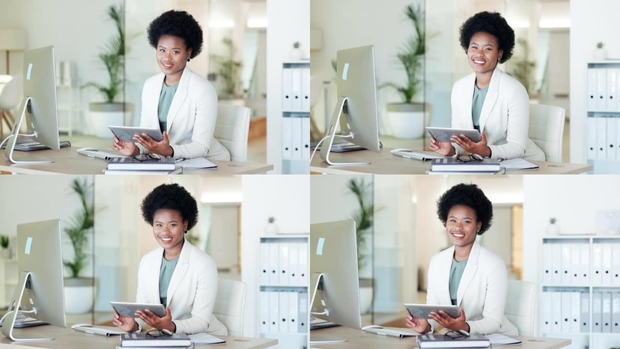 雄心勃勃的非洲女性职业人士对在一家初创公司取得成功的动力。一位黑人女商人使用数字平板电脑在线研究项目