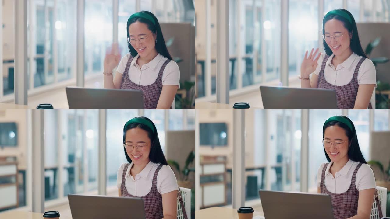亚洲企业女性，视频通话和微笑挥手，在线研讨会或互联网上的笔记本电脑应用程序。东京商务咨询计算机通信专