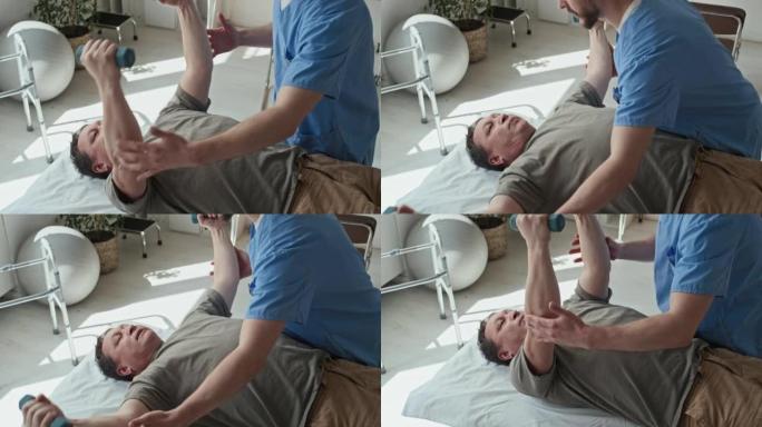 患者与物理治疗师一起用哑铃锻炼