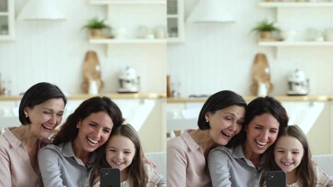 使用智能手机进行愉快的视频会议通话的多代家庭