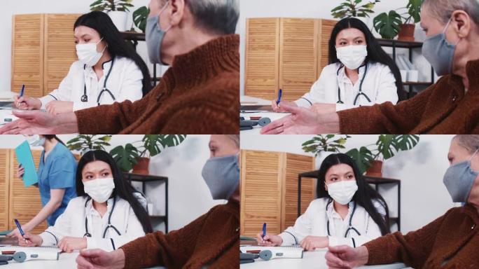 诊所的体检。年轻的严肃女混血医生穿着实验室外套咨询戴口罩的高级病人。
