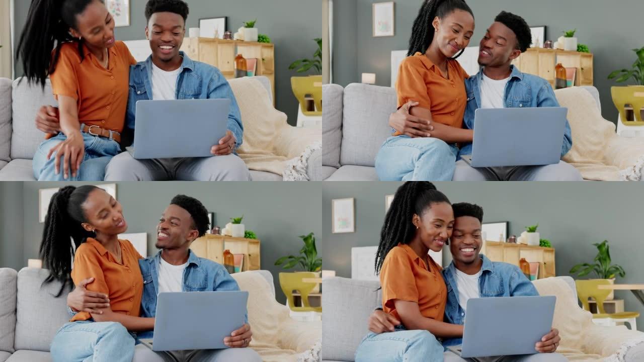 黑人夫妇，笔记本电脑和流媒体服务订阅，年轻男女在沙发上分享爱，拥抱和幸福。用家庭wifi浏览互联网和