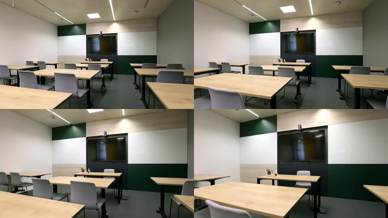 现代办公室内的教育培训教室