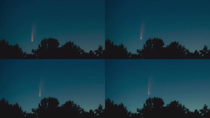 彗星在傍晚天空背景上的飞行。时间流逝