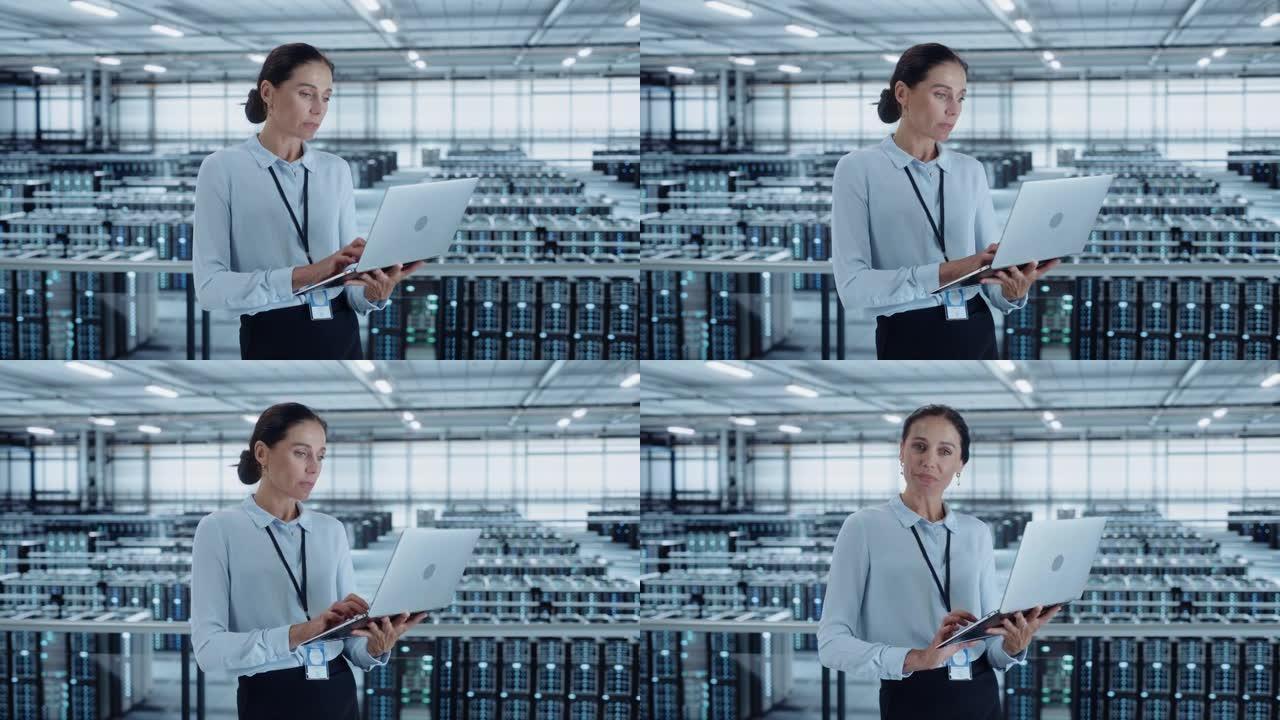 使用笔记本电脑的女性数据中心工程师的肖像。服务器机房专业设施，多民族系统管理员与数据保护网络合作，以