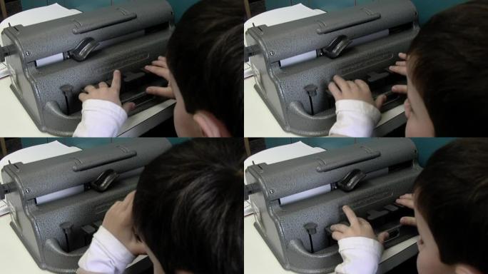 在阿根廷的一所盲人和视障儿童学校，盲人在课堂上使用盲文打字机。特写。