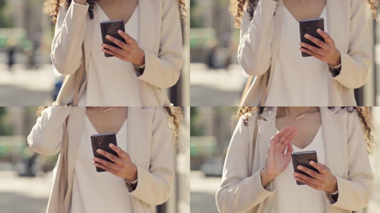 在城市街道上行走时，一名妇女在社交媒体上的电话网络上的特写镜头。专业女士在移动应用程序上浏览，阅读博