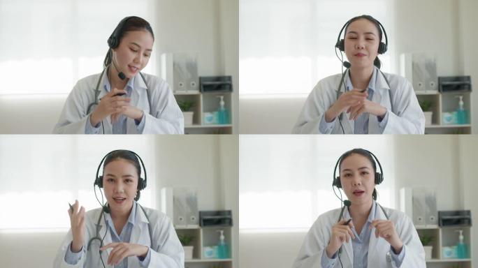POV友好的亚洲女医生视频通话在线谈话看相机