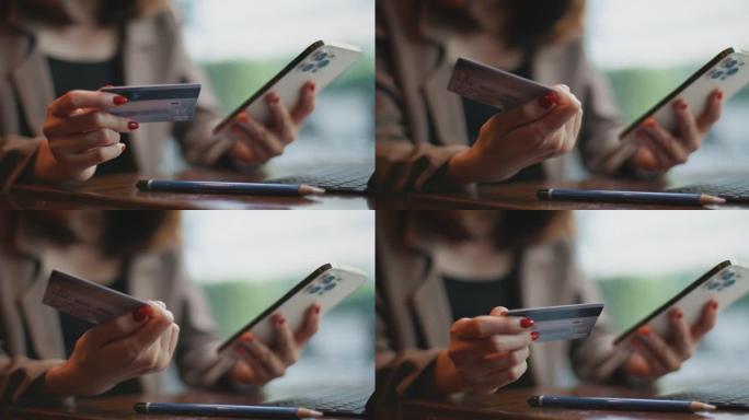女商人在手机上插入信用卡号
