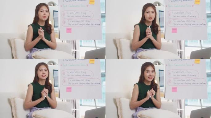 亚洲年轻女性英语教师视频会议通过网络摄像头观看摄像头聊天在家在线聊天中学习教学。