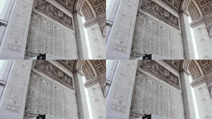 凯旋门下方的东柱，法国巴黎小拱门的内立面上刻有660军事领导人的名字。