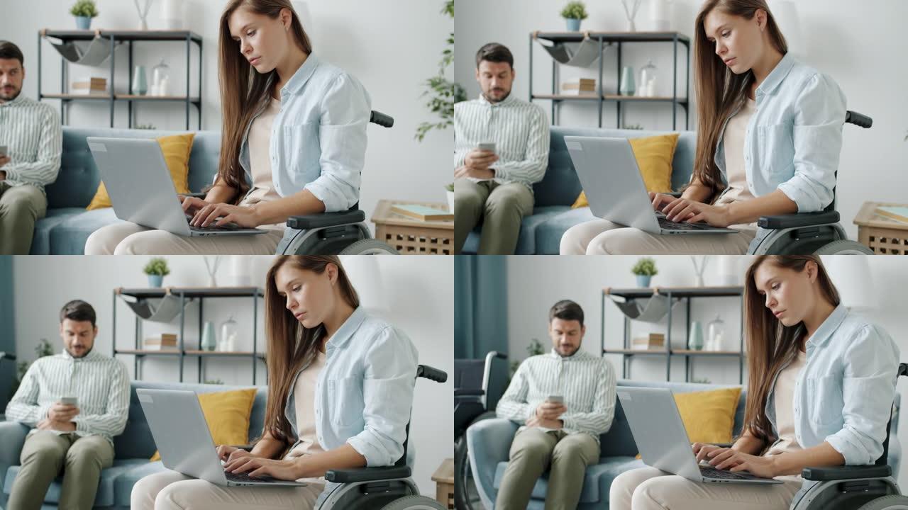 残疾女性自由职业者使用笔记本电脑工作，而残疾男子坐在沙发上使用智能手机