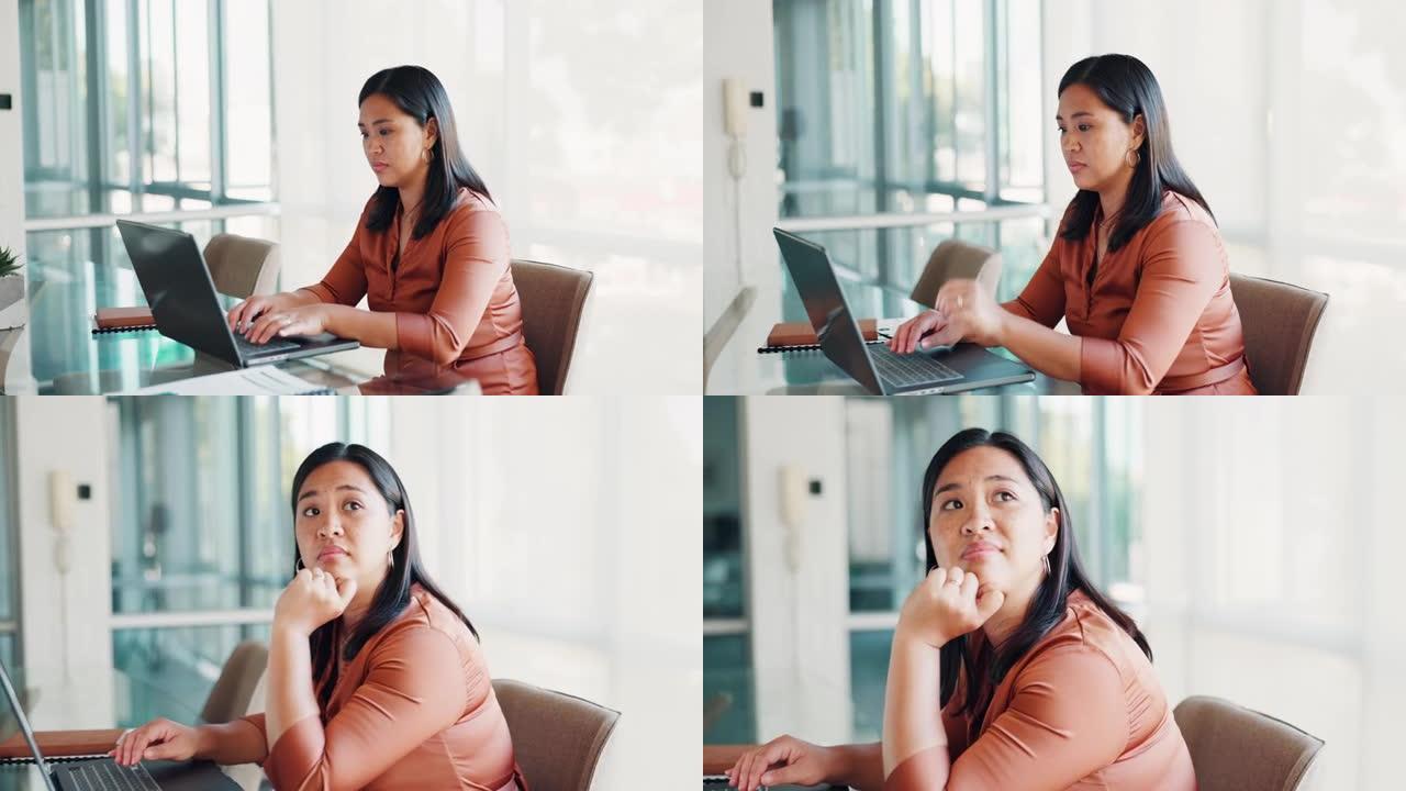 笔记本电脑，思考和计划在她的办公室工作的商业女性未来的增长或发展。计算机，研究和创新与一名女员工在网