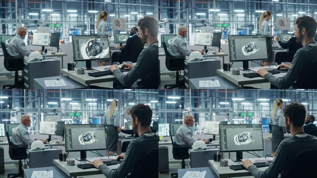 汽车厂办公室: 工程师在计算机上研究涡轮原型，为高科技绿色能源电动发动机设计先进的3D模型。自动化制