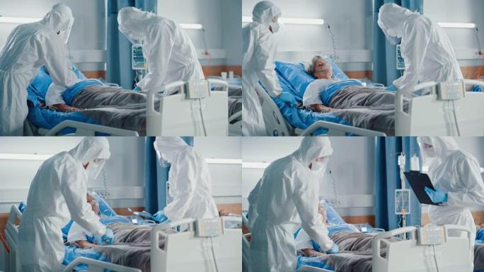医院冠状病毒急诊科病房: 医生穿着工作服，戴口罩治疗卧床的老年女性患者，监测她的生命体征，控制她的病