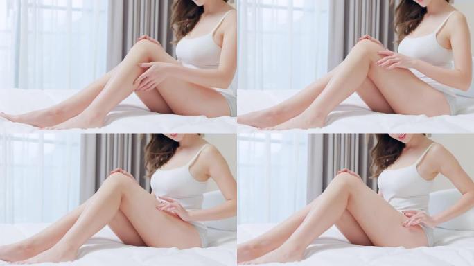 女性腿部护肤概念