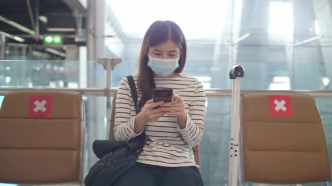 新型冠状病毒肺炎休息期间在机场航站楼戴口罩的亚洲妇女