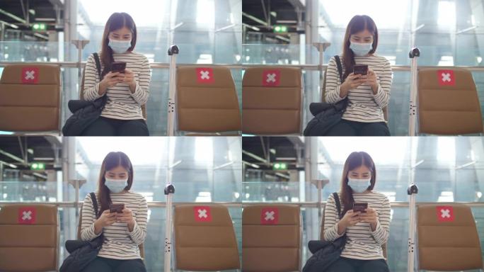 新型冠状病毒肺炎休息期间在机场航站楼戴口罩的亚洲妇女