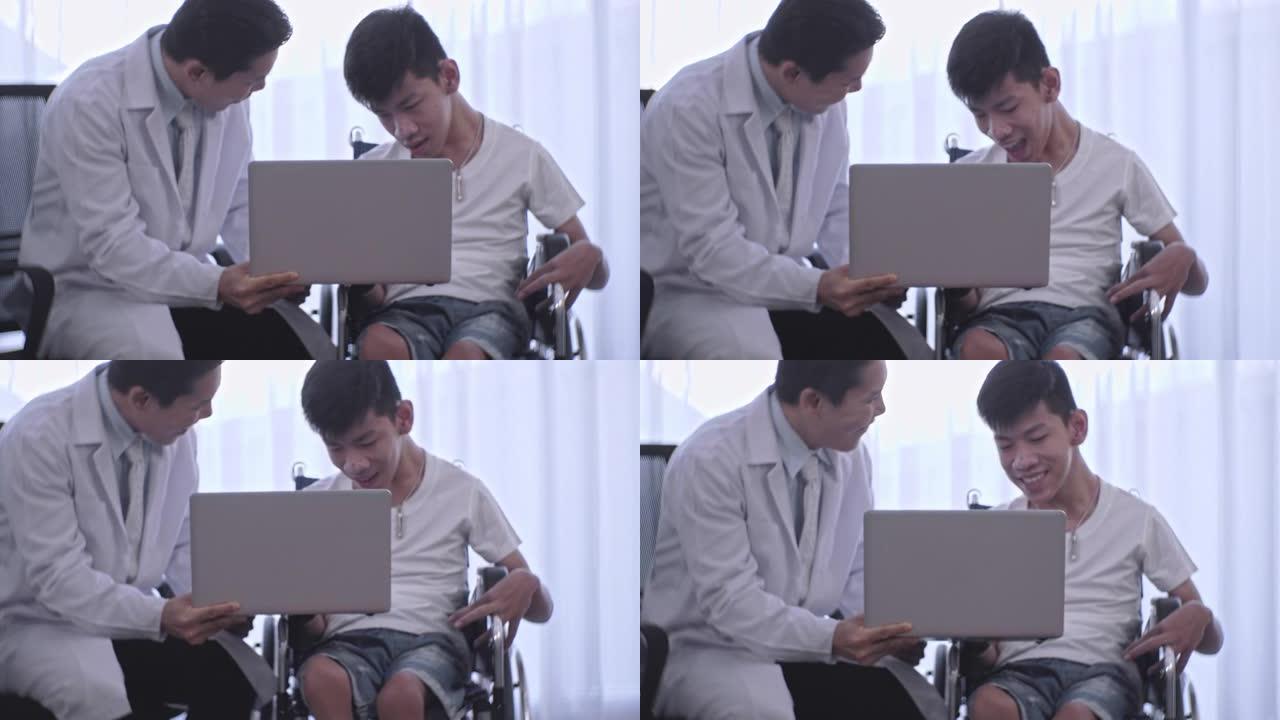 使用笔记本电脑的残疾男孩