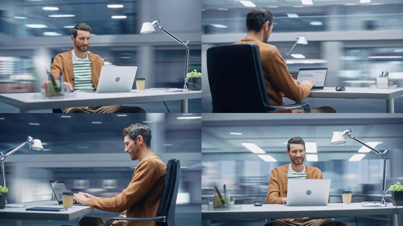 360度现代办公室:英俊的商人坐在办公桌前用笔记本电脑工作。从事大数据电子商务分析的人。精力充沛的快