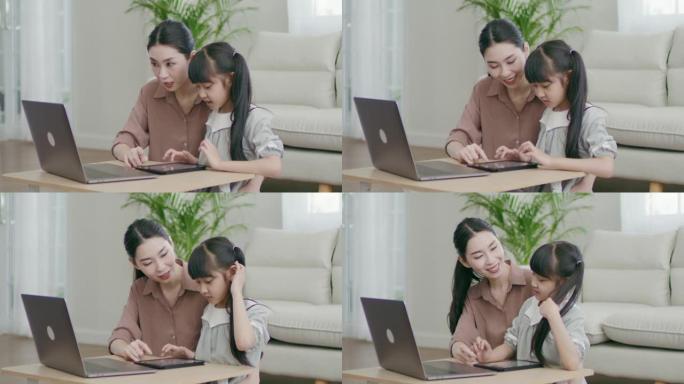 母亲与老师讨论女儿的在线学习问题。
