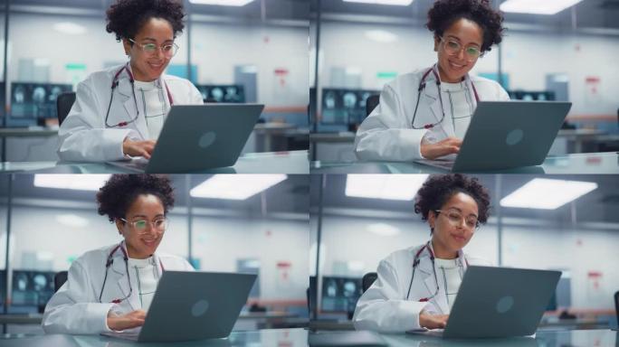 医院医生办公室: 年轻有前途的黑人医生的肖像在笔记本电脑上工作。穿着白色实验室外套的女性医疗专业人员
