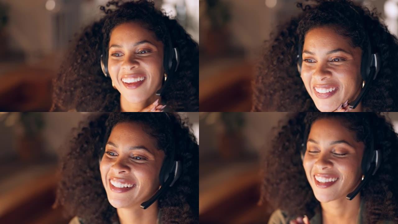 黑人妇女，微笑着的客户支持服务和在线呼叫中心或虚拟电话营销业务的员工。Crm顾问在工作，帮助常见问题