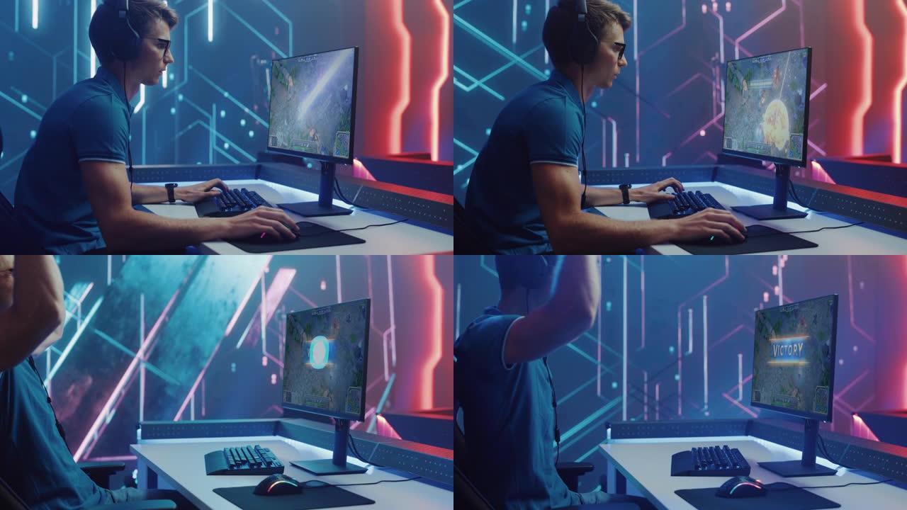 专业电子竞技游戏玩家在他的个人计算机上玩RPG MOBA模拟视频游戏，具有超级动作和有趣的特殊效果，