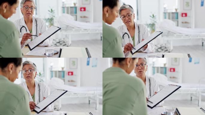 成熟的女人，病人或医生与剪贴板在医院诊所，测试结果分析或手术计划。与人寿保险信托的纸质文件交谈、咨询