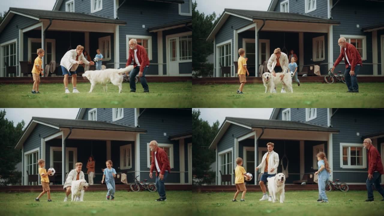 快乐的小孩和成年人与充满活力的白色金毛猎犬一起打球。开朗的人们在房子前面的前院的草坪上与宠物狗踢足球