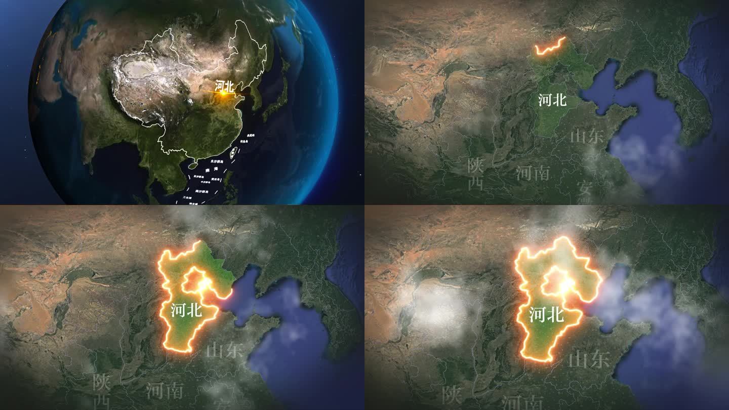 河北省地图地形图