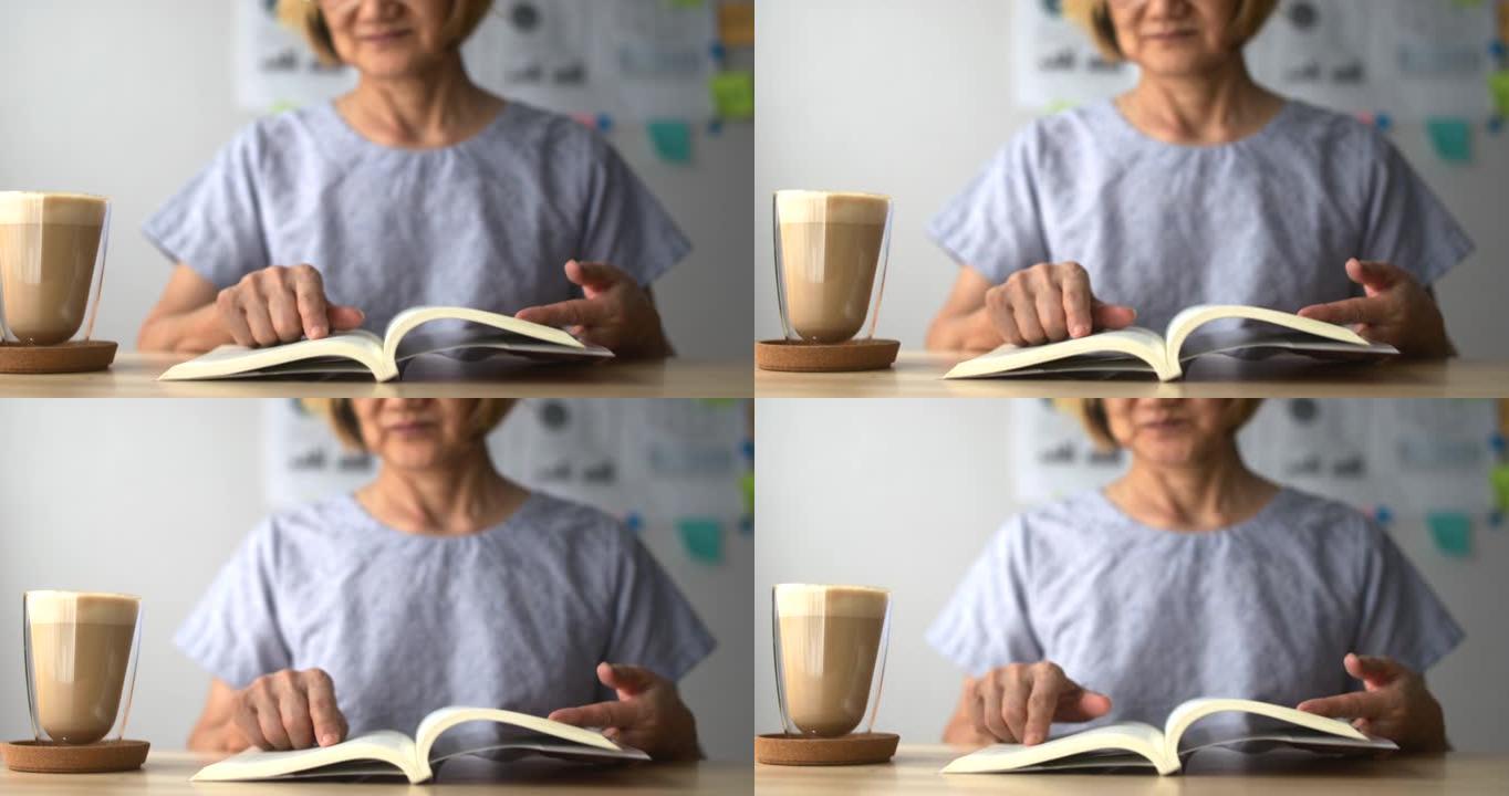 退休老年妇女活动，阅读书籍