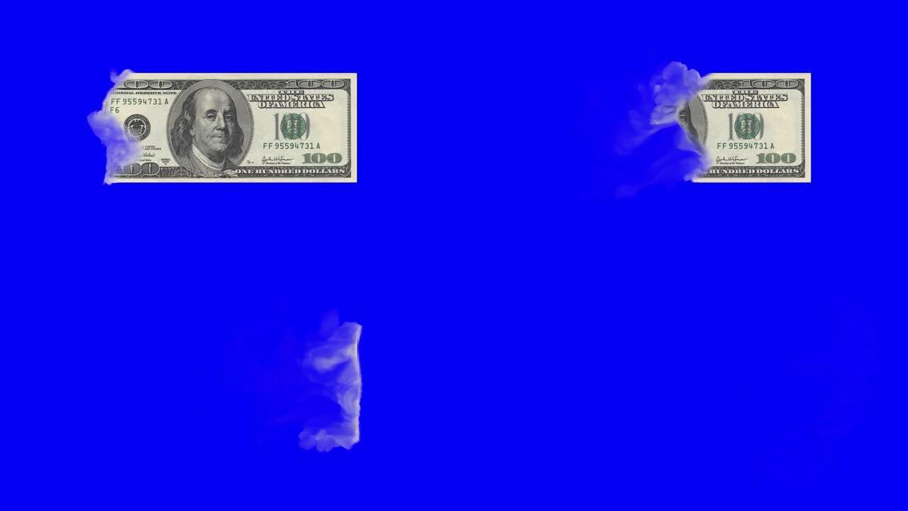 一百美元钞票消失在蓝屏上，色键动画，美国货币钞票，金融危机的概念，灾难，损失，衰退，失败，金融，税收