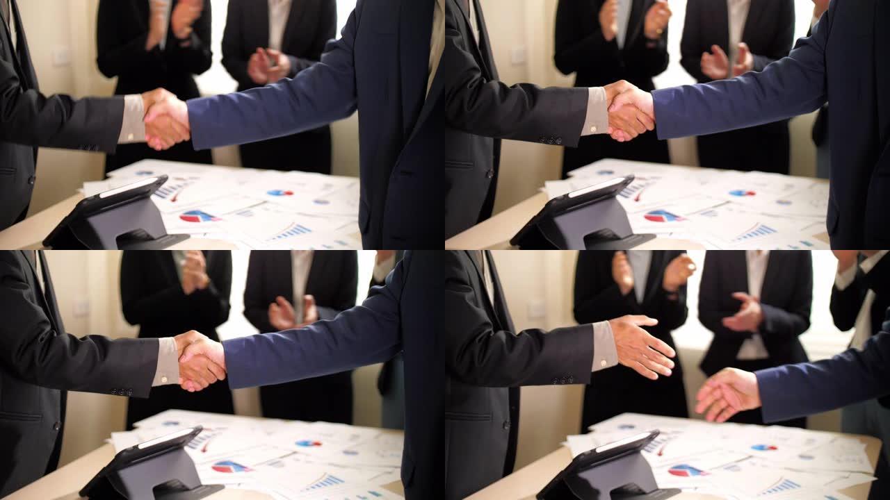 投资者用签字文件握手