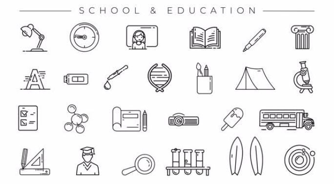 阿尔法频道黑线图标的学校和教育收藏。