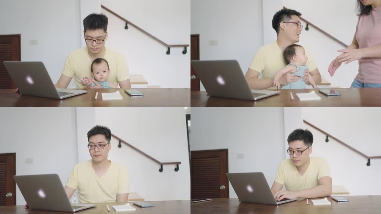 亚洲男子抱着女儿在家用笔记本电脑工作时，妈妈带着女儿