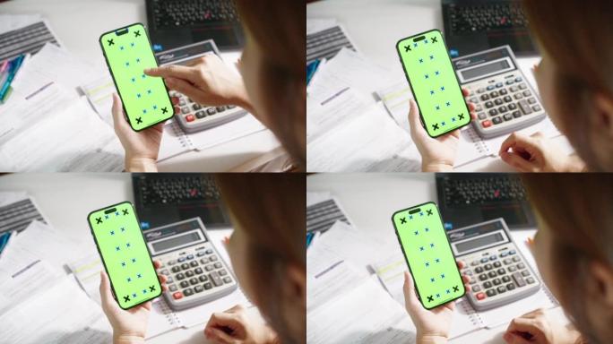 使用手机绿屏计算财务账单，手机app