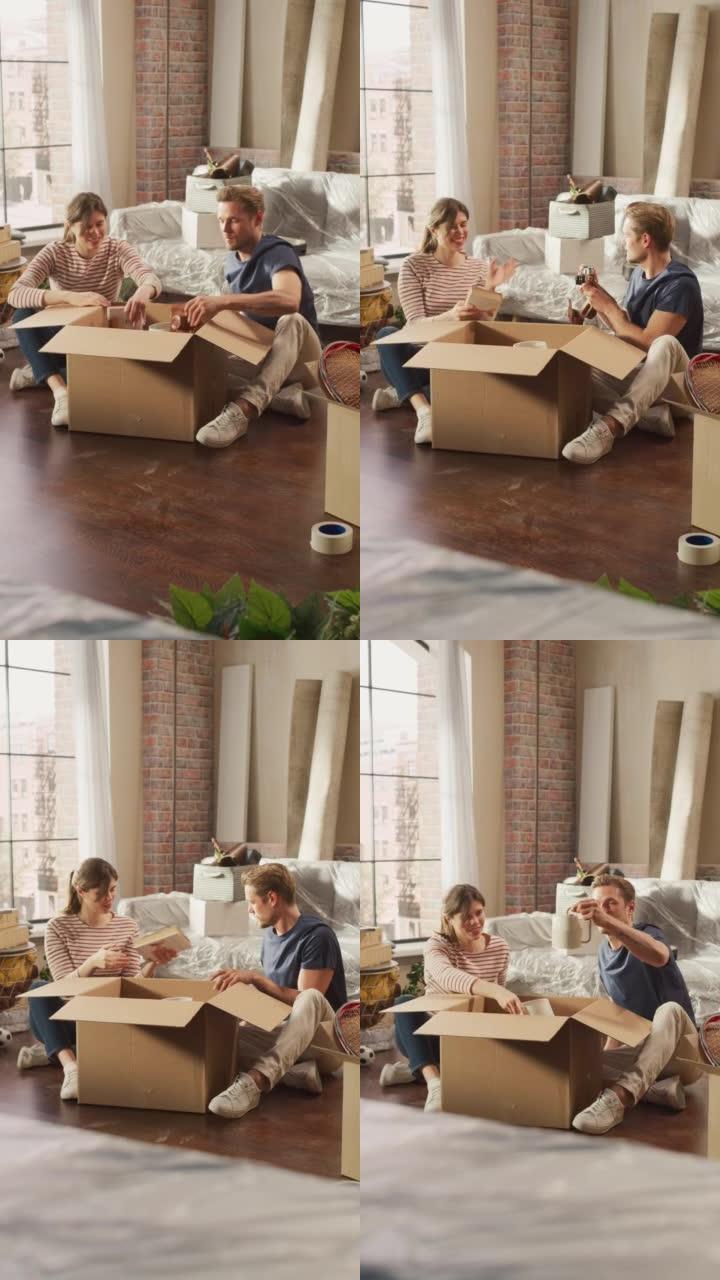 垂直屏幕: 快乐的房主搬进来: 可爱的夫妇坐在舒适公寓的地板上打开纸板箱。抵押贷款，房地产，年轻家庭