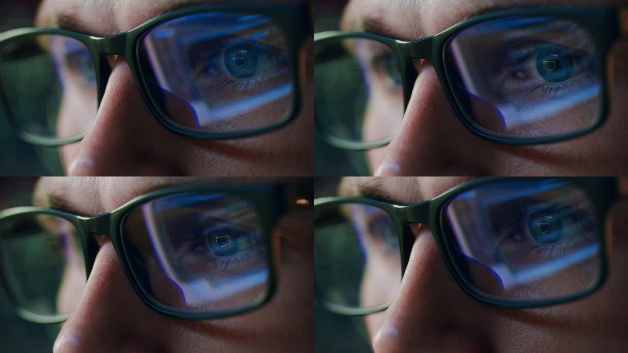 软件工程师在计算机上工作的超级特写肖像，应用程序在眼镜中反射。数字开发人员致力于机器学习、人工智能、