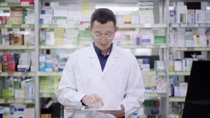 亚洲男药剂师肖像医师专家视频素材